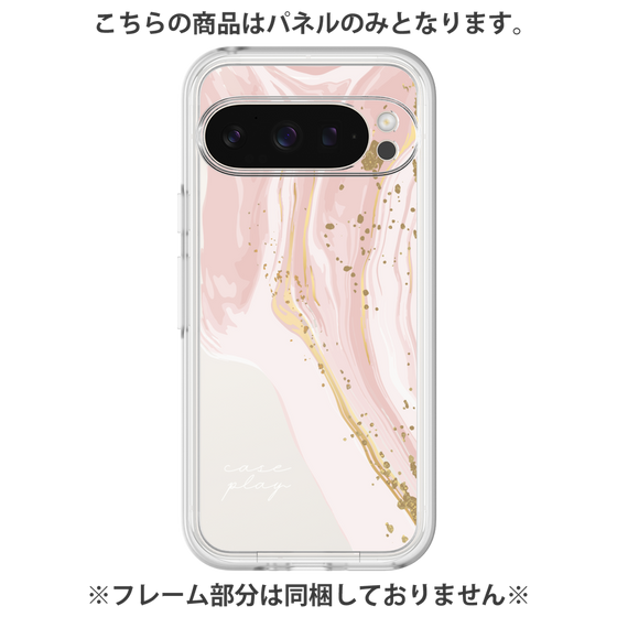 Premium Panel［ Melting pink ］