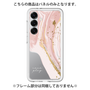 Premium Panel［ Melting pink ］