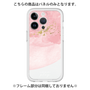 Premium Panel［ pink layered ］