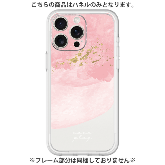 Premium Panel［ pink layered ］