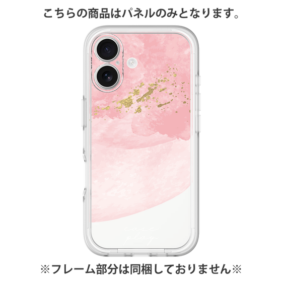 Premium Panel［ pink layered ］
