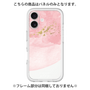 Premium Panel［ pink layered ］