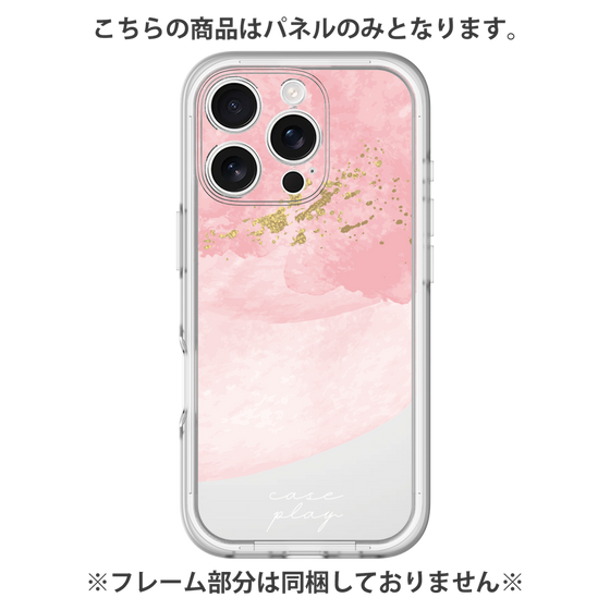 Premium Panel［ pink layered ］