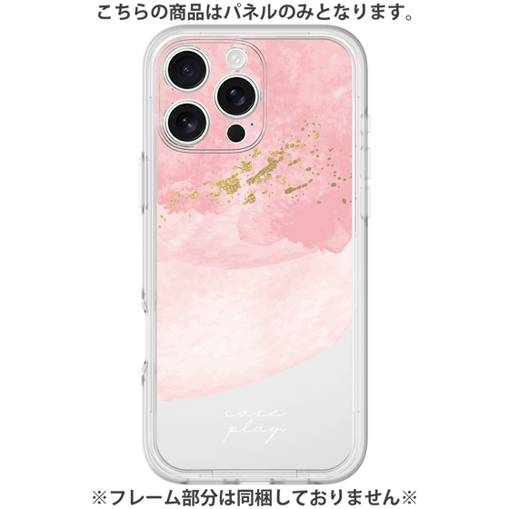 Premium Panel［ pink layered ］