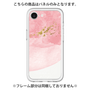 Premium Panel［ pink layered ］