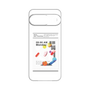 Premium Panel［ 9:00 AM Monday ］