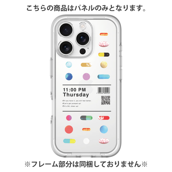 Premium Panel［ 11:00 PM Thursday ］
