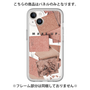 Premium Panel［ Eye shadow-B ］