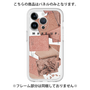 Premium Panel［ Eye shadow-B ］