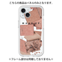 Premium Panel［ Eye shadow-B ］