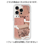 Premium Panel［ Eye shadow-B ］