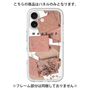 Premium Panel［ Eye shadow-B ］