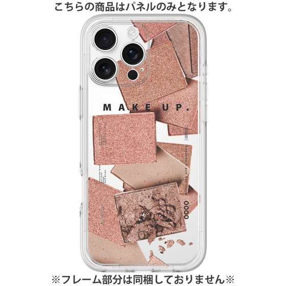 Premium Panel［ Eye shadow-B ］