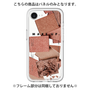 Premium Panel［ Eye shadow-B ］