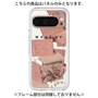 Premium Panel［ Eye shadow-B ］