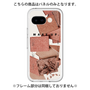 Premium Panel［ Eye shadow-B ］