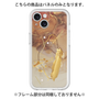 Premium Panel［ Marble Nuance Painting Brown ］