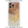Premium Panel［ Marble Nuance Painting Brown ］