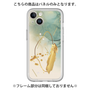 Premium Panel［ Marble Nuance Painting Green ］