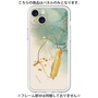 Premium Panel［ Marble Nuance Painting Green ］