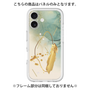 Premium Panel［ Marble Nuance Painting Green ］