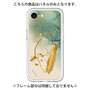 Premium Panel［ Marble Nuance Painting Green ］