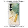 Premium Panel［ Marble Nuance Painting Green ］