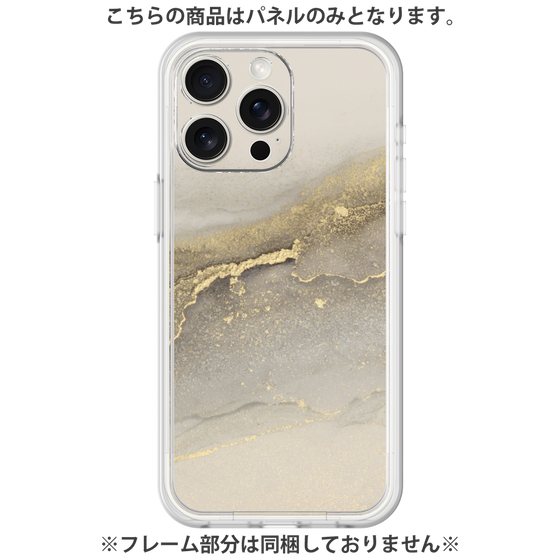 Premium Panel［ Marble Gray ］