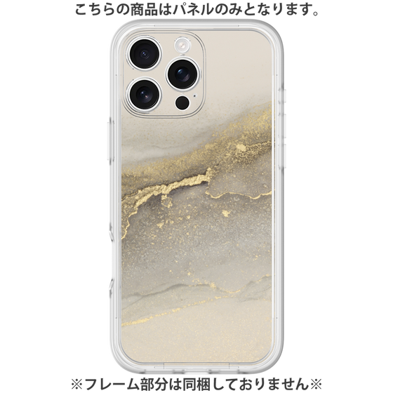 Premium Panel［ Marble Gray ］