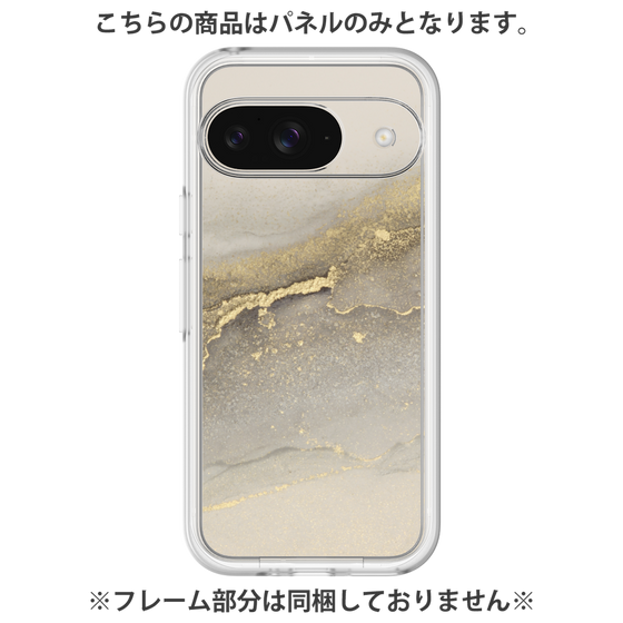 Premium Panel［ Marble Gray ］