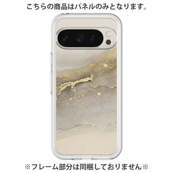 Premium Panel［ Marble Gray ］