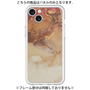 Premium Panel［ Marble Brown ］