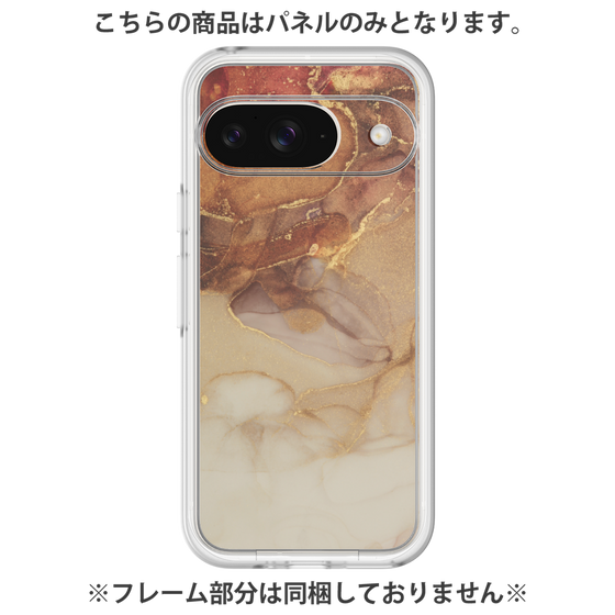 Premium Panel［ Marble Brown ］