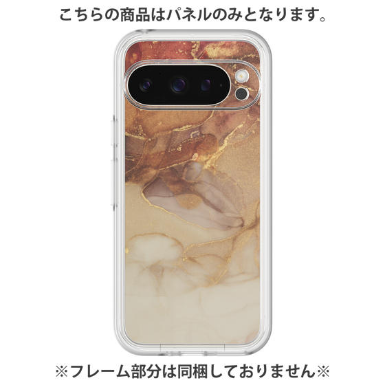 Premium Panel［ Marble Brown ］