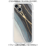 Premium Panel［ Marble Black ］