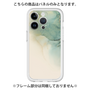 Premium Panel［ Marble Green ］