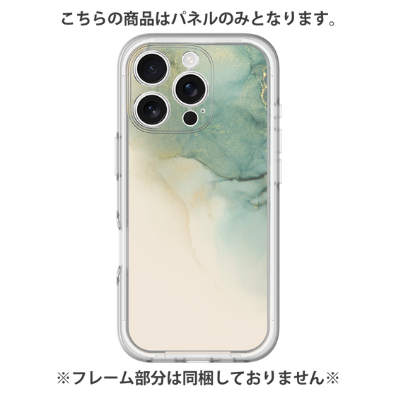 Premium Panel［ Marble Green ］