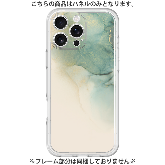 Premium Panel［ Marble Green ］
