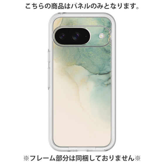 Premium Panel［ Marble Green ］