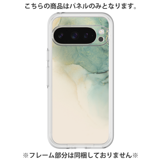 Premium Panel［ Marble Green ］