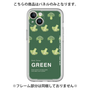 Premium Panel［ GREEN-Broccoli ］