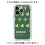 Premium Panel［ GREEN-Broccoli ］