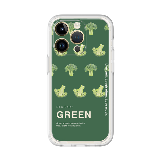 Premium Panel［ GREEN-Broccoli ］
