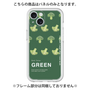 Premium Panel［ GREEN-Broccoli ］