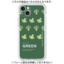 Premium Panel［ GREEN-Broccoli ］