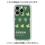 Premium Panel［ GREEN-Broccoli ］
