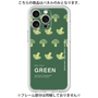 Premium Panel［ GREEN-Broccoli ］