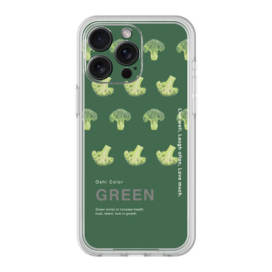 Premium Panel［ GREEN-Broccoli ］
