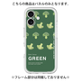 Premium Panel［ GREEN-Broccoli ］