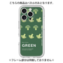 Premium Panel［ GREEN-Broccoli ］